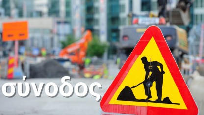 Genstart2025: Begyndelsen på en ny fælles vej